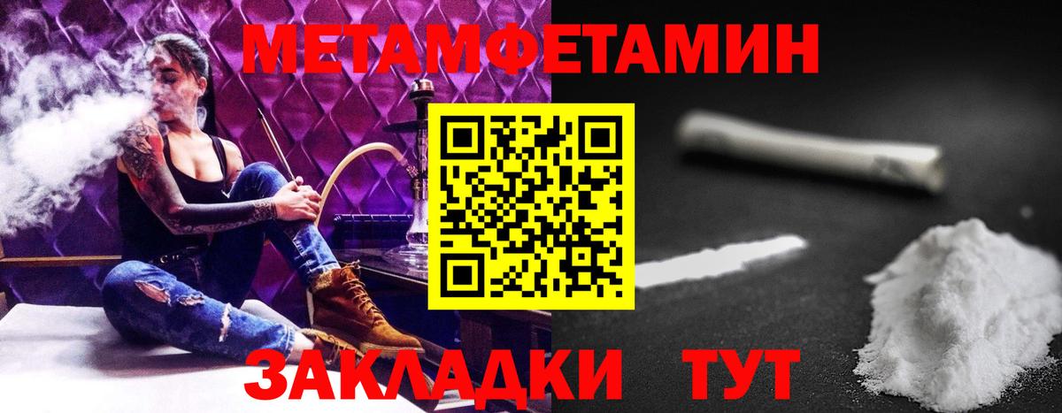 АМФ  Вход с VPN  АМФ  Amphetamine VHQ  Ногинск 