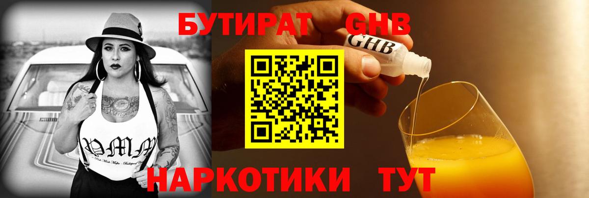COCAIN  Ногинск  Марихуана  Вход с VPN  МЕФ кристаллы  ГАШ  Каннабис  Альфа ПВП СОЛЬ кристаллы  Экстази 