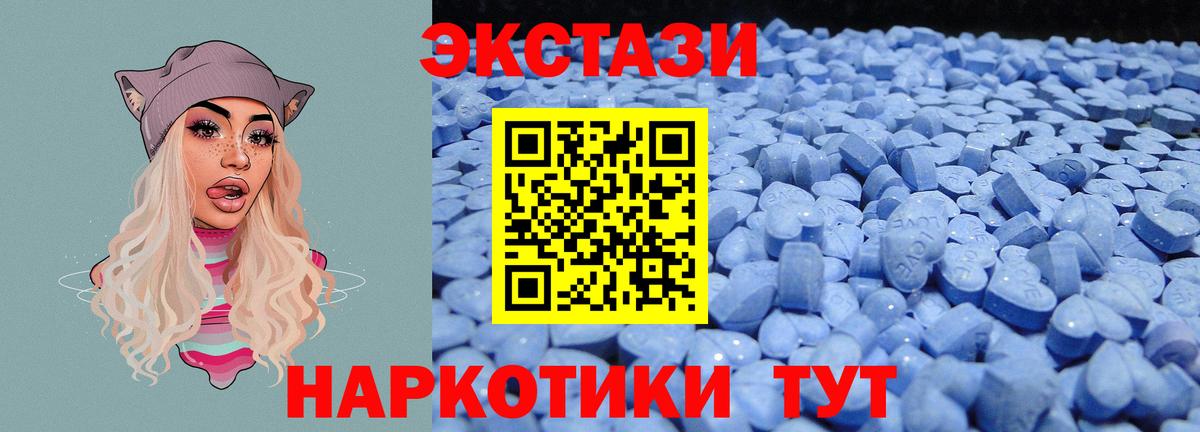 ГАШИШ Ногинск