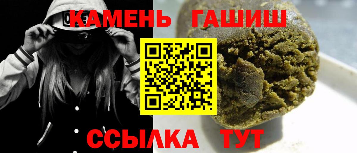 Гашиш 40% ТГК Ногинск