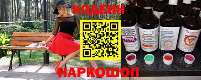 молекула духа Комсомольск-на-Амуре