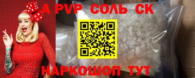 молекула духа Комсомольск-на-Амуре