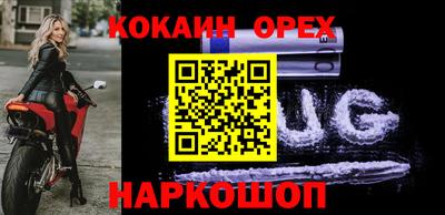 молекула духа Комсомольск-на-Амуре