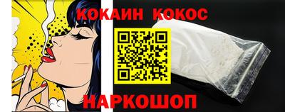 молекула духа Комсомольск-на-Амуре