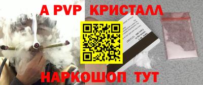 молекула духа Комсомольск-на-Амуре