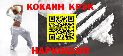 молекула духа Комсомольск-на-Амуре