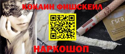ПСИЛОЦИБИНОВЫЕ ГРИБЫ Конаково