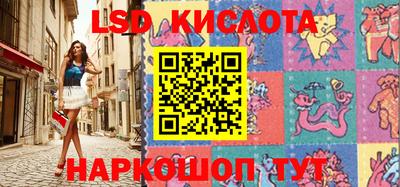 молекула духа Комсомольск-на-Амуре