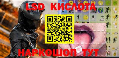 ПСИЛОЦИБИНОВЫЕ ГРИБЫ Конаково