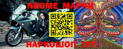 ПСИЛОЦИБИНОВЫЕ ГРИБЫ Конаково