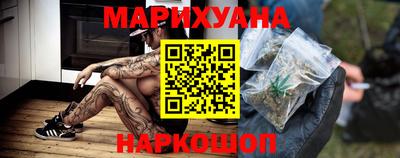 молекула духа Комсомольск-на-Амуре