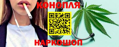 молекула духа Комсомольск-на-Амуре