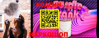 молекула духа Комсомольск-на-Амуре