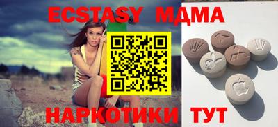 мет Коммунар