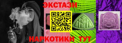 мет Коммунар