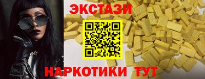 молекула духа Комсомольск-на-Амуре