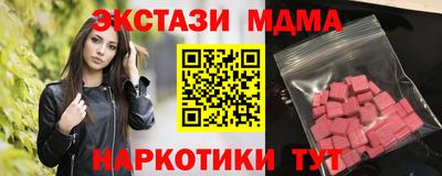 молекула духа Комсомольск-на-Амуре