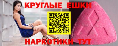 мет Коммунар