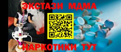 молекула духа Комсомольск-на-Амуре