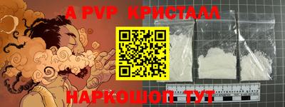 мет Коммунар