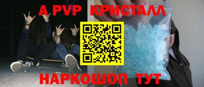мет Коммунар