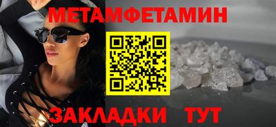 мет Коммунар