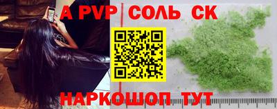 мет Коммунар