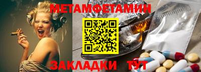 молекула духа Комсомольск-на-Амуре