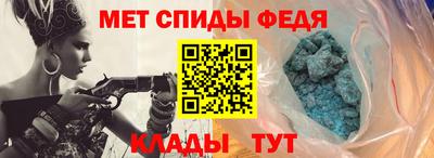 мет Коммунар