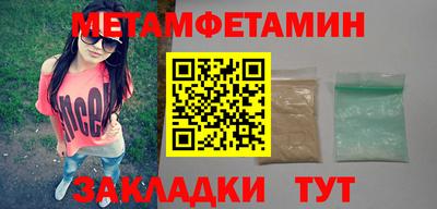 ПСИЛОЦИБИНОВЫЕ ГРИБЫ Конаково