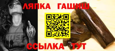молекула духа Комсомольск-на-Амуре