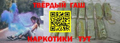 мет Коммунар