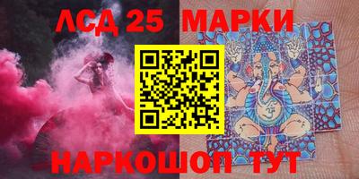 молекула духа Комсомольск-на-Амуре