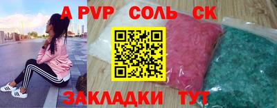 мет Коммунар