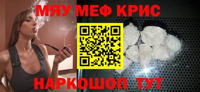 мет Коммунар