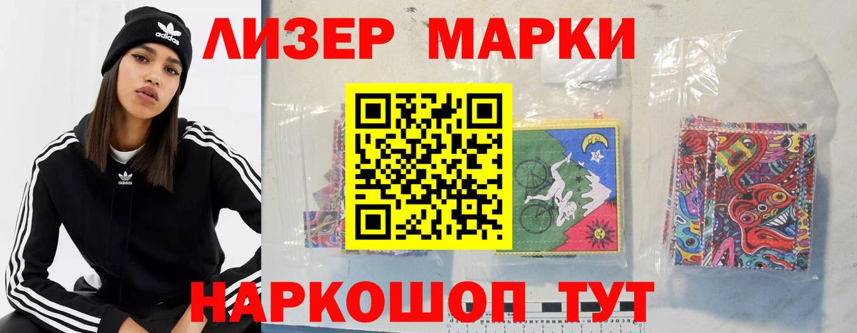 LSD-25 экстази  ЛСД экстази ecstasy  Вход с VPN  Ногинск 