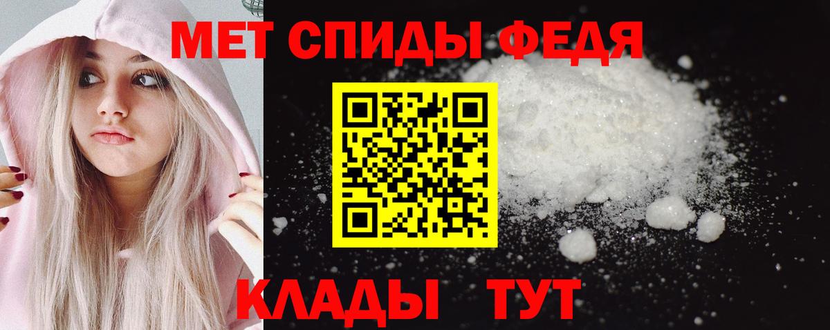 Ногинск  МЕТАМФЕТАМИН кристалл  Метамфетамин  Вход с VPN 