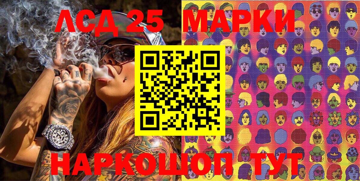 Марки N-bome 1,8мг  Вход с VPN  Ногинск 