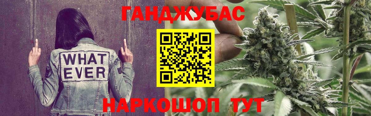 Бошки марихуана марихуана  Бошки Шишки марихуана  Ногинск  Вход с VPN  Конопля ГИДРОПОН 