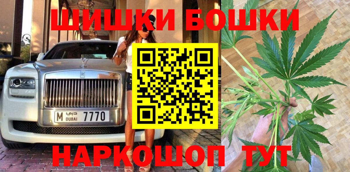 Шишки марихуана VHQ Ногинск